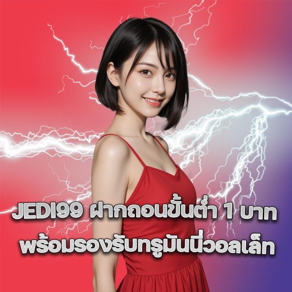 jedi99-seo3